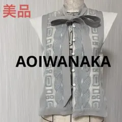 2026年最新】AOIWANAKAの人気アイテム - メルカリ
