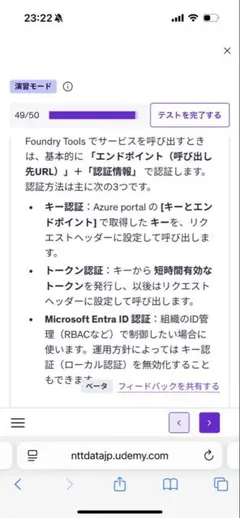 INI 佐野雄大 POPUP