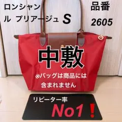 Item thumbnail for item 27c73deb-d416-4eed-9ec4-da2136d5b95a