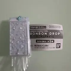 rina様専用サンリオ　ボンドロ　ガチャ