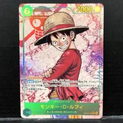 40●モンキー・D・ルフィ SEC パラレル OP13-118 KM0423-4 レッドスーパーパラレル】OP13-118 モンキー・D・ルフィ SEC