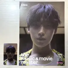 ENHYPEN DESIRE HMVソヌ SUNOO フライヤートレカセット