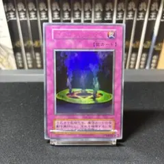 遊戯王 マジックジャマー マジック・ジャマー 初期2期 スーパー - メルカリ