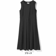 【6/5迄取り置き】なな様リクエスト 2点まとめ商品