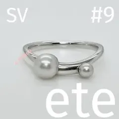 ete SV925［フォーム］パール リング　9号