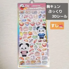 Item thumbnail for item 27479f2c-85d8-40fb-ad10-e05e2e3a2213