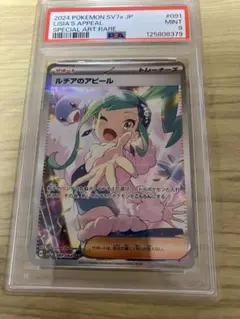 Item thumbnail for item b3e7e5a8-d18f-4f04-b835-319178e40b21