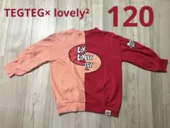 TEGTEG lovely2 配色スウェットチュニック ライトオン 120