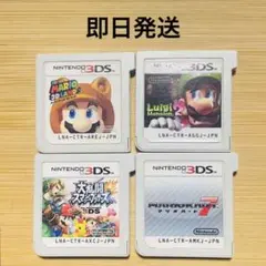 ニンテンドー　3DS マリオ 人気ソフト4本セット まとめ売り