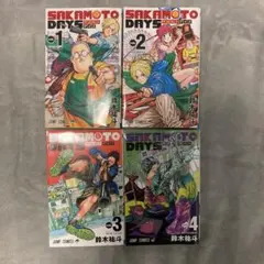 【マンガ】SAKAMOTO DAYS 全4巻セット
