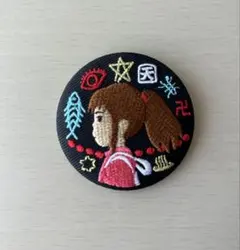 スタジオジブリ　刺繍ブローチ　千と千尋の神隠し　 千尋　どんぐり共和国