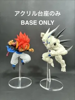 ドラゴンボール ゴジータ 一星龍 フィギュア 2体セット - メルカリ