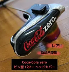 希少 Coca-Cola コカコーラ ゼロ キャディバッグ ビッグロゴ 楽天市場】コカコーラ ゼロ（キャディバッグ｜バッグ・ケース