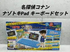 2026年最新】名探偵コナン ナゾトキpad キーボードセットの人気