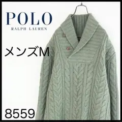 ポロ　ラルフローレン　ニット　アンゴラ　M　カーキ　ケーブルニット