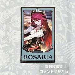 2026年最新】原神 韓国 ホヨランドの人気アイテム - メルカリ