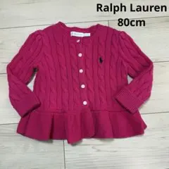 【美品】Ralph Lauren ピンク　フリル　カーディガン 12M 80cm