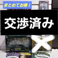 一番くじ　呪術廻戦　ラストワン賞　日車寛見・ジャッジマン　フィギュア等