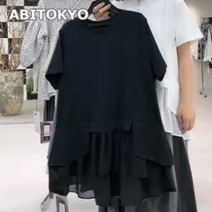abitokyo 異素材ドッキングレイヤード風　半袖　シフォン切替のサムネイル