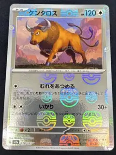 NAru様 リクエスト 3点 まとめ商品