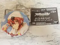 2026年最新】七瀬陸 缶バッジの人気アイテム - メルカリ