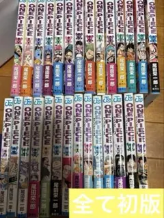 ワンピース全て初版本、初版帯のみセット売り Yahoo!オークション - 「ワンピース全巻初版」の落札相場・落札価格