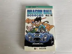 ドラゴンボール 8巻 初版 鳥山明 漫画 コミック - メルカリ