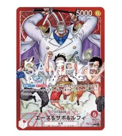 少年ジャンプ応募者全員サービス スタートデッキ エース&サボ&ルフィ