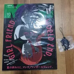 メンズノンノ　チェンソーマン