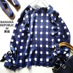☘️新品 バナナリパブリック 袖リボン 長袖 チェック ブラウス M ネイビー系