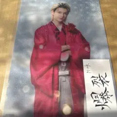 m!lk クリアポスター 楽天 好きすぎて滅 爆裂愛してる ラキドロ 佐野勇斗