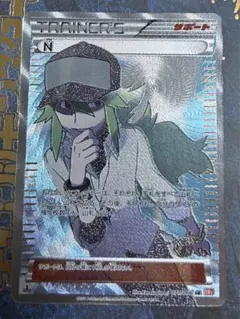 N SR BW2 レッドコレクション 071/066