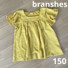 branshes ブランシェス　トップス　サイズ150のサムネイル