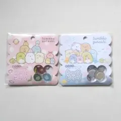 【シールビッツ】すみっコぐらし2点