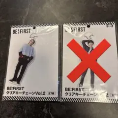 BE:FIRST クリアキーチェーン Vol.2