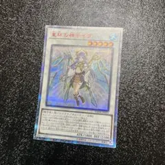 2026年最新】星杯の神子イヴ 20thの人気アイテム - メルカリ