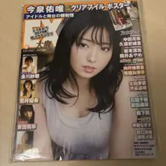 Item thumbnail for item f29e5a38-00d1-4aac-92bd-63eed6766ba0