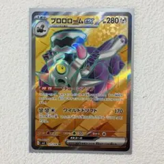 Item thumbnail for item e02002e7-005a-4df7-81db-c5ce426e4f49