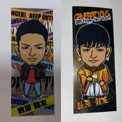 数原龍友千社札