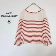 アースミュージック&エコロジー 長袖カットソー ボーダー 薄手 S 肩ボタン