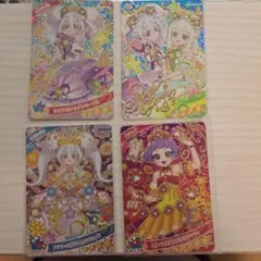 ひみつのアイプリ　星4　8枚カードセット