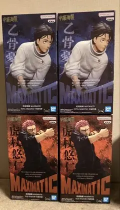 呪術廻戦 MAXIMATIC 乙骨憂太 虎杖悠仁 4体セット