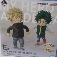 一番くじ 僕のヒーローアカデミア -更に向こうへ- E賞 いずく＆かつき