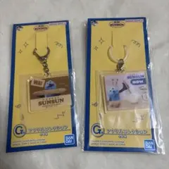 パペットスンスン 一番くじ G賞 2点まとめ売り