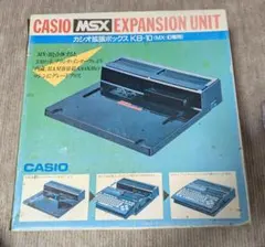 CASIO MSX MX-10本体と拡張ボックスKB-10 CASIO MSX MX-10本体と拡張ボックスKB-10 - メルカリ