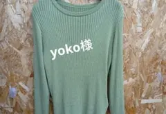 新品Chez toi 袖先オーガンジーリブニット