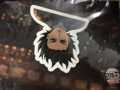 劇場版 鬼滅の刃 無限城編 第一章 ウォールステッカー 冨岡義勇