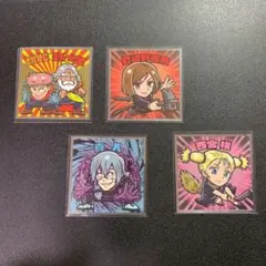 呪術廻戦マン　4枚セット  呪術廻戦