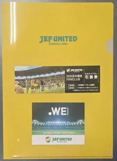 ジェフユナイテッド市原・千葉 ゴールド会員ファンクラブ特典(タオマフ、招待券)