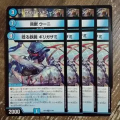 2025年最新】サイバー・チューンの人気アイテム - メルカリ